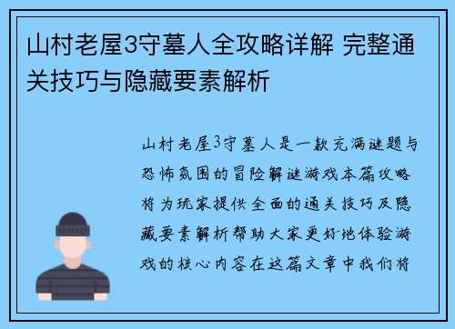 comment-img