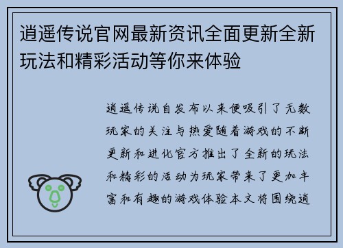 comment-img